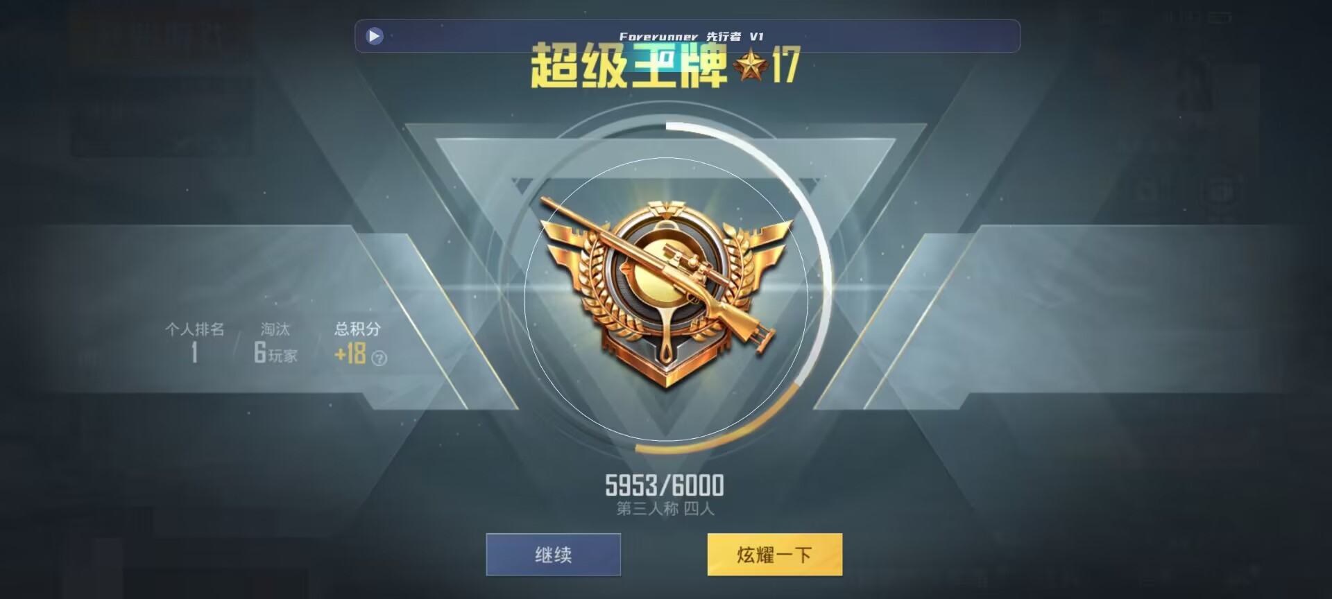 和平精英鸡腿辅助自瞄 - ���ƽ��Ӣ��ұ�ƭ800辅助预览图